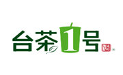 臺茶1號奶茶
