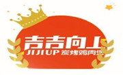 吉吉向上炭烤雞肉堡