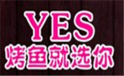 yes烤魚