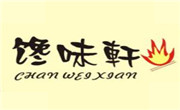 饞味軒海鮮自助烤肉