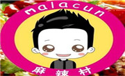 麻辣村香鍋烤魚