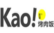 KAO烤肉飯