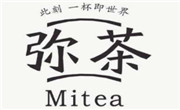 彌茶奶茶