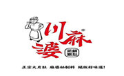 川麻婆串串火鍋