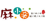 麻小辛旋轉小火鍋