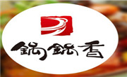 鍋鍋香小火鍋
