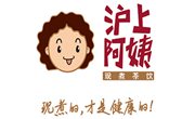 滬上阿姨