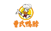 曹氏鴨脖