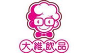 大維奶茶