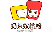 奶茶嫁給粉