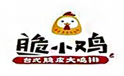 脆小雞