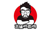 吉健炸香雞