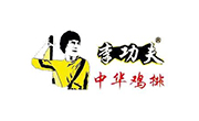 李功夫中華雞排