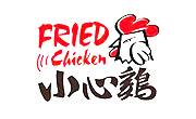 小心雞