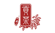 三品三貢茶