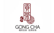 禧然貢茶