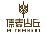 原麥山丘