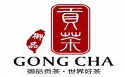 御品貢茶
