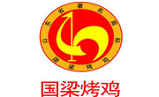 國梁烤雞