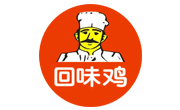 回味雞