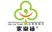 家樂緣快餐