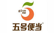 5號便當