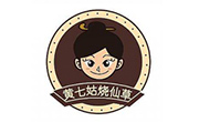 黃七姑燒仙草