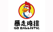 暴走雞排