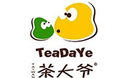 茶大爺