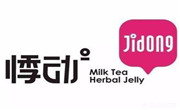 悸動燒仙草