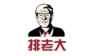 排老大雞排