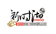 新時(shí)沏奶茶