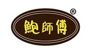 鮑師傅糕點