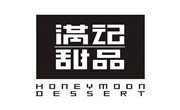 滿記甜品