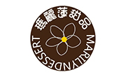 瑪麗蓮甜品