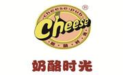奶酪時光