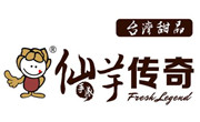 仙芋傳奇