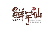 鮮芋仙