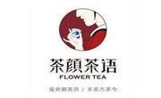 茶顏茶語