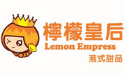 檸檬皇后
