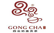 四云奶蓋貢茶