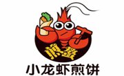 煎螯小龍蝦煎餅