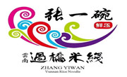 張一碗米線