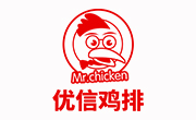優(yōu)信雞排