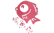 鯛魚燒冰淇淋