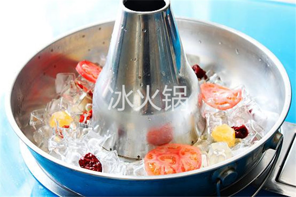 冰火鍋