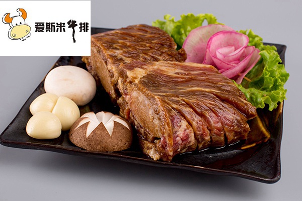 愛斯米牛排