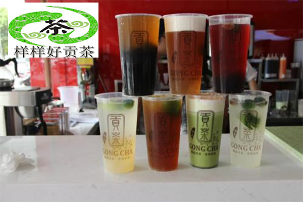 樣樣好貢茶