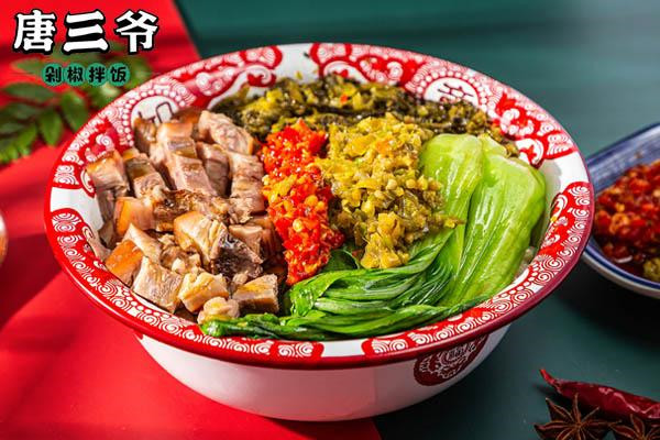 唐三爺剁椒拌飯