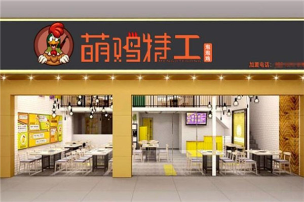 萌雞特工泡泡雞